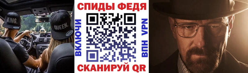 Амфетамин Premium  Купить  Люберцы 
