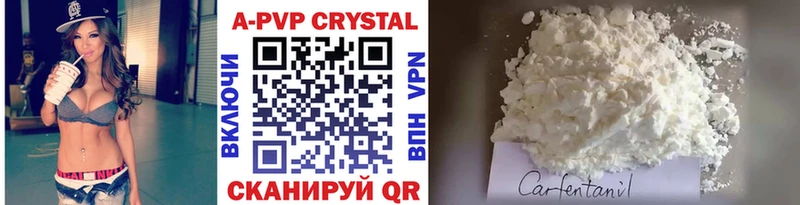 Купить где  Люберцы  Alpha PVP Соль 