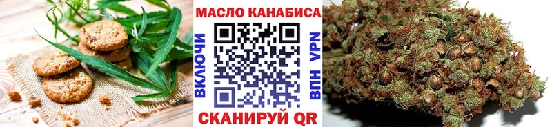 Еда ТГК марихуана  Купить где  Люберцы 