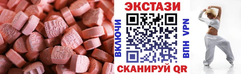 Купить закладки  Люберцы  Экстази louis Vuitton 