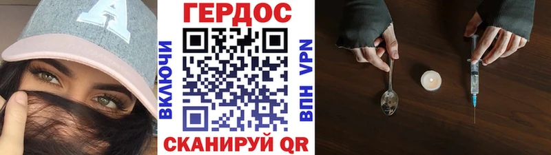 Купить закладки  Люберцы  ГЕРОИН гречка 