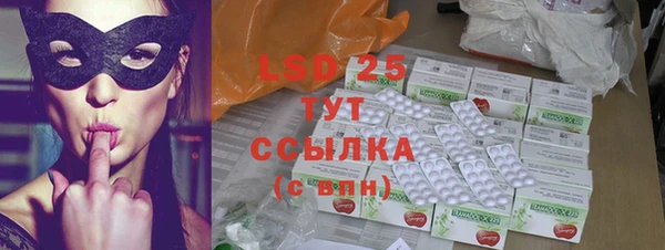 экстази Заволжск