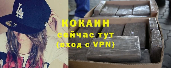 прущая мука Заволжье