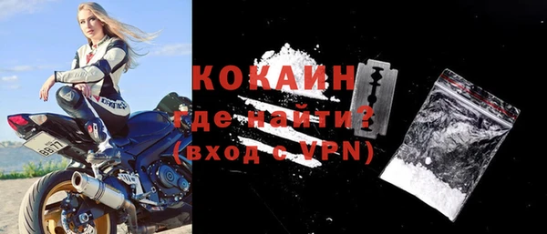 прущая мука Заволжье