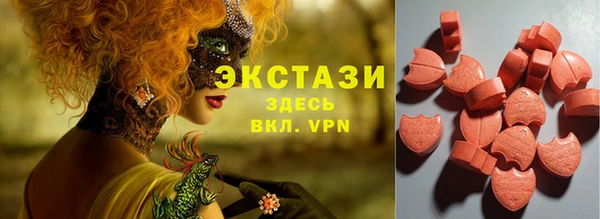 спиды Заводоуковск