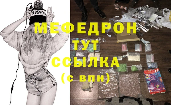 экстази Заволжск