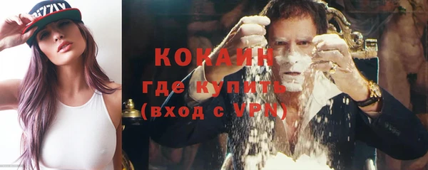 экстази Заволжск