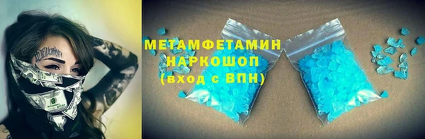 экстази Заволжск
