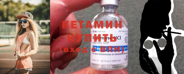 экстази Заволжск