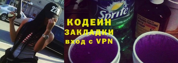 экстази Заволжск