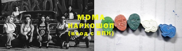 спиды Заводоуковск
