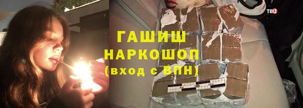 спиды Заводоуковск