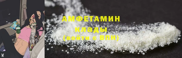 экстази Заволжск