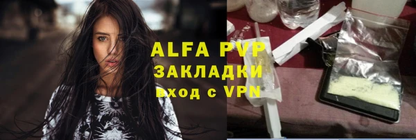 экстази Заволжск
