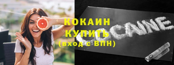 экстази Заволжск