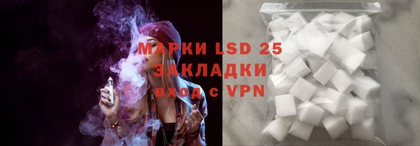 прущая мука Заволжье