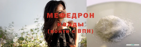 прущая мука Заволжье