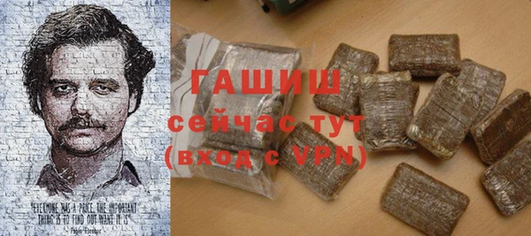 экстази Заволжск
