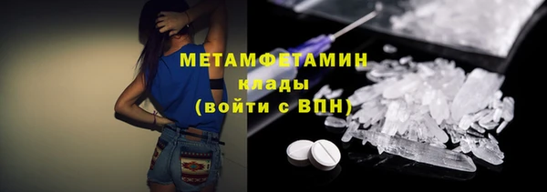 спиды Заводоуковск