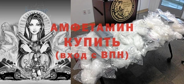 экстази Заволжск