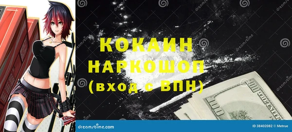 экстази Заволжск
