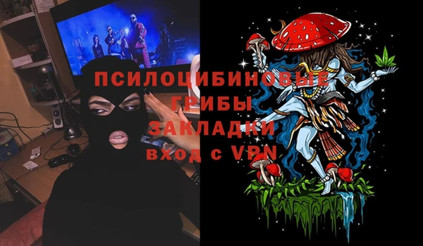 прущая мука Заволжье
