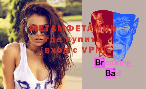 прущая мука Заволжье