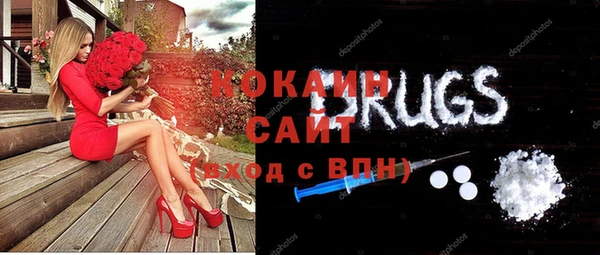 прущая мука Заволжье