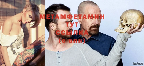 экстази Заволжск