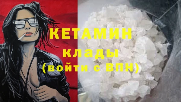 экстази Заволжск