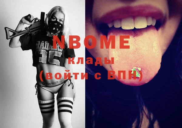спиды Заводоуковск
