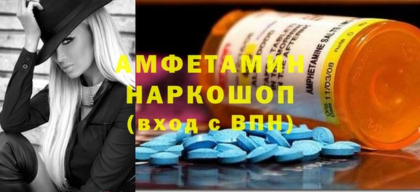 спиды Заводоуковск