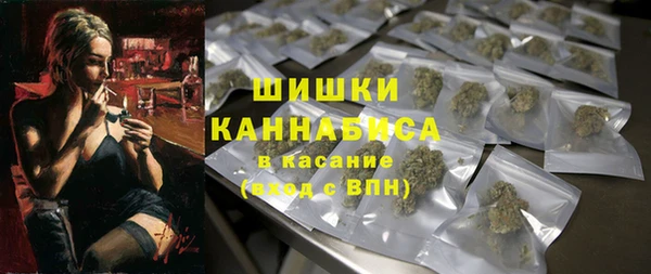экстази Заволжск