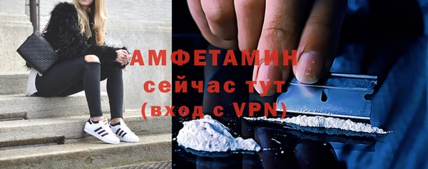 экстази Заволжск
