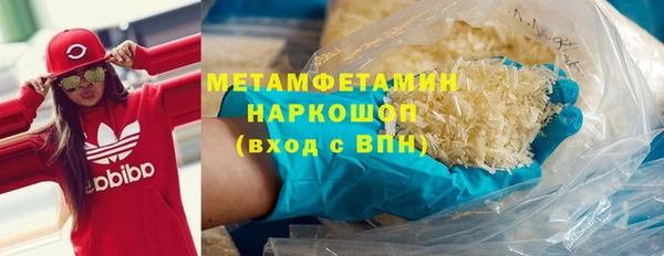 прущая мука Заволжье