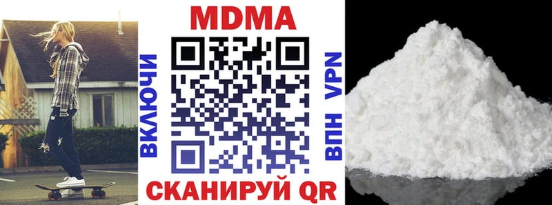 MDMA VHQ  Купить  Люберцы 