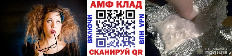 Первитин Methamphetamine  Купить закладки  Люберцы 