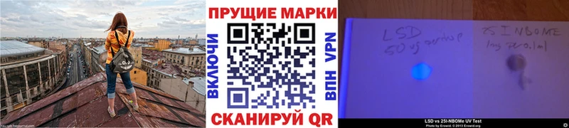 Купить где  Люберцы  Марки NBOMe 1,5мг 