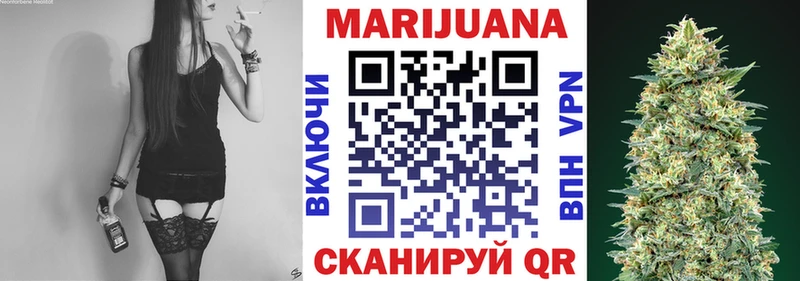 Купить закладки  Люберцы  Канабис MAZAR 